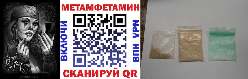 купить  сайты  Барыш  АМФЕТАМИН 98% 