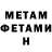 Амфетамин VHQ Kyama .