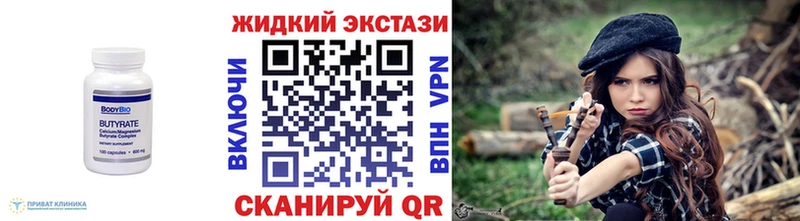 БУТИРАТ оксана  Барыш 