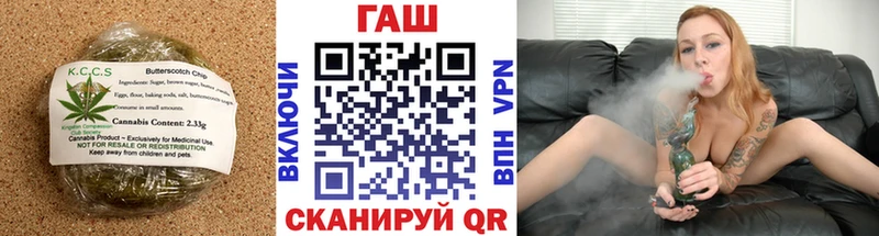 закладка  Барыш  Cannafood конопля 