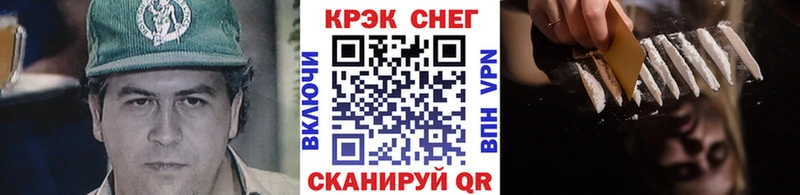 КОКАИН 99%  Барыш 