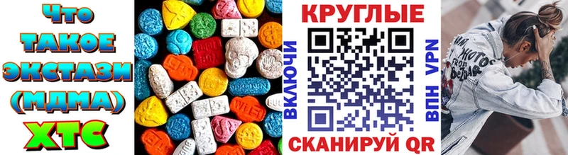 ЭКСТАЗИ DUBAI  где найти наркотики  Барыш 