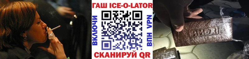 купить наркотик  гидра маркетплейс  ГАШИШ индика сатива  Барыш 