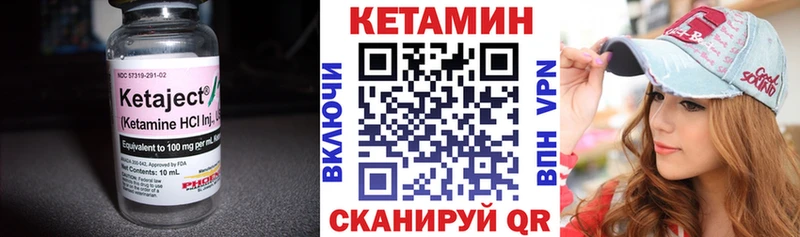 Кетамин VHQ  Барыш 