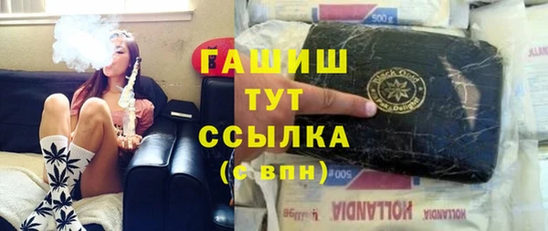герыч Абаза