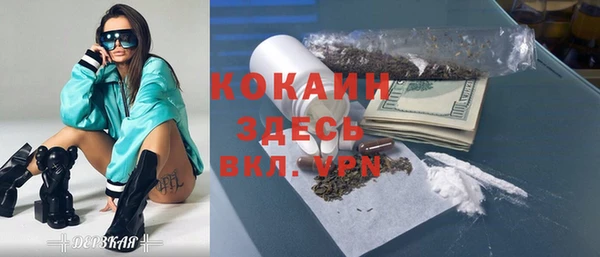 MDMA Premium VHQ Алексеевка