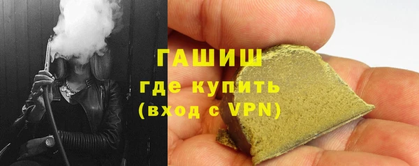 герыч Абинск