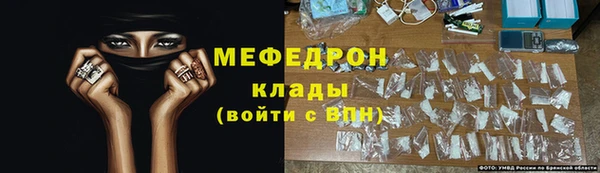 mix Абдулино