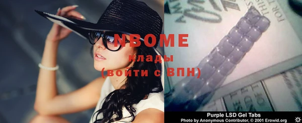 герыч Абинск