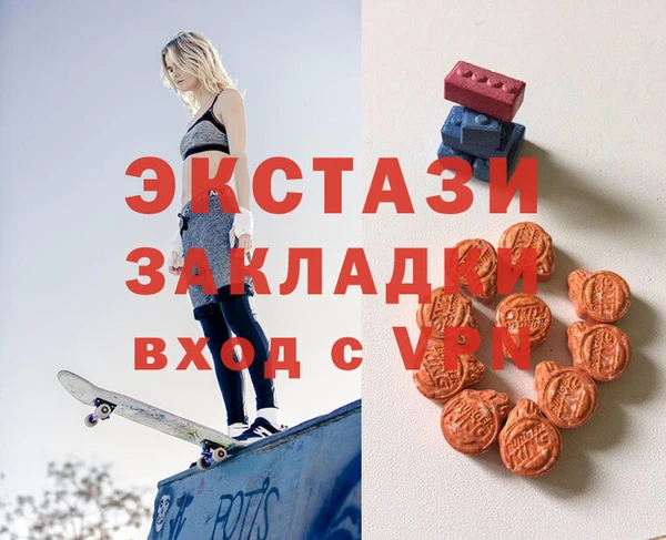 таблы Алзамай