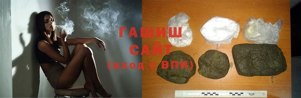 герыч Абинск