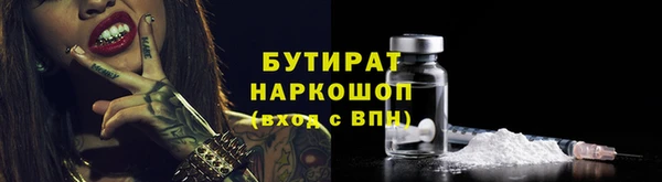 герыч Абаза