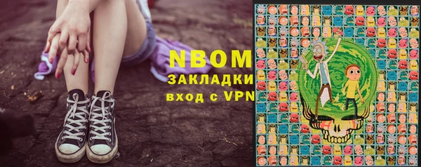 кокаин VHQ Алексин