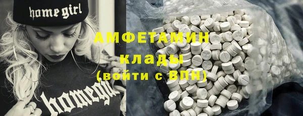 кокаин VHQ Алексин