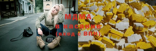герыч Абаза