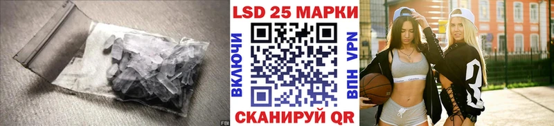 Лсд 25 экстази кислота Барыш