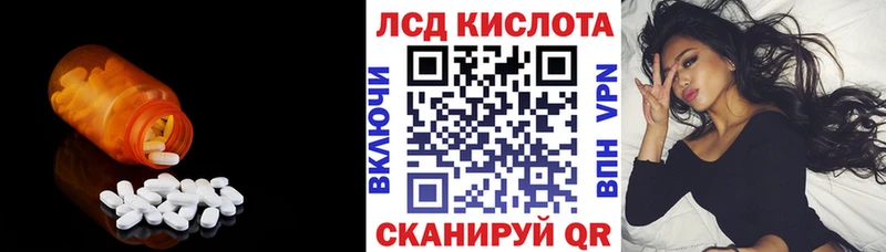 купить наркотик  Барыш  Лсд 25 экстази ecstasy 
