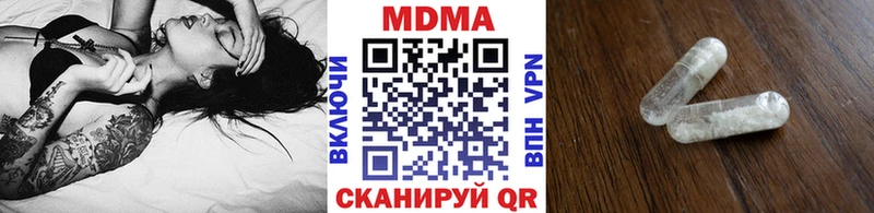 закладки  Барыш  МДМА молли 