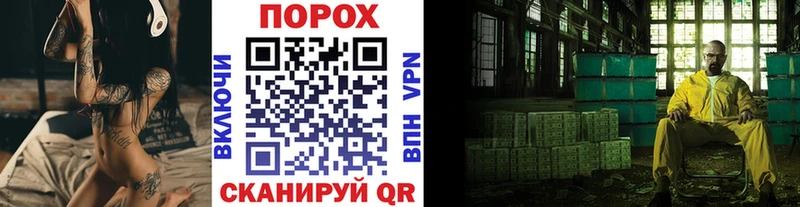 где купить наркоту  Барыш  Метамфетамин мет 
