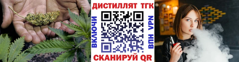 мега маркетплейс  где можно купить   Барыш  Дистиллят ТГК вейп с тгк 